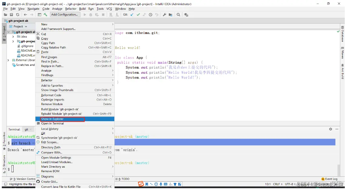 在这里插入图片描述