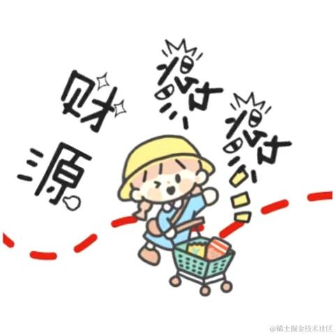 奈何缘浅wyj于2021-01-01 00:39发布的图片