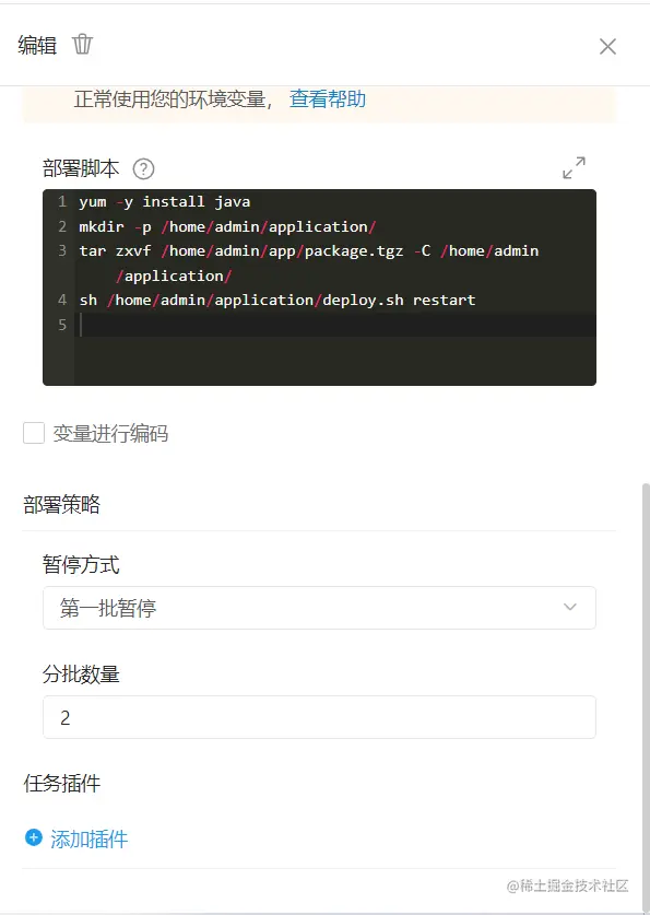 image-20220402181217596