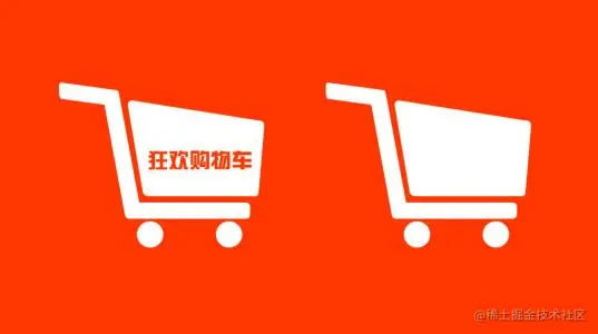 你能说说“淘宝购物车”是怎么测试的吗？