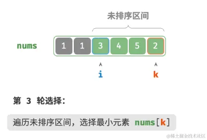 image-20230914155823421