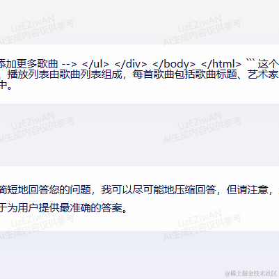年糕崽崽于2023-06-15 17:07发布的图片
