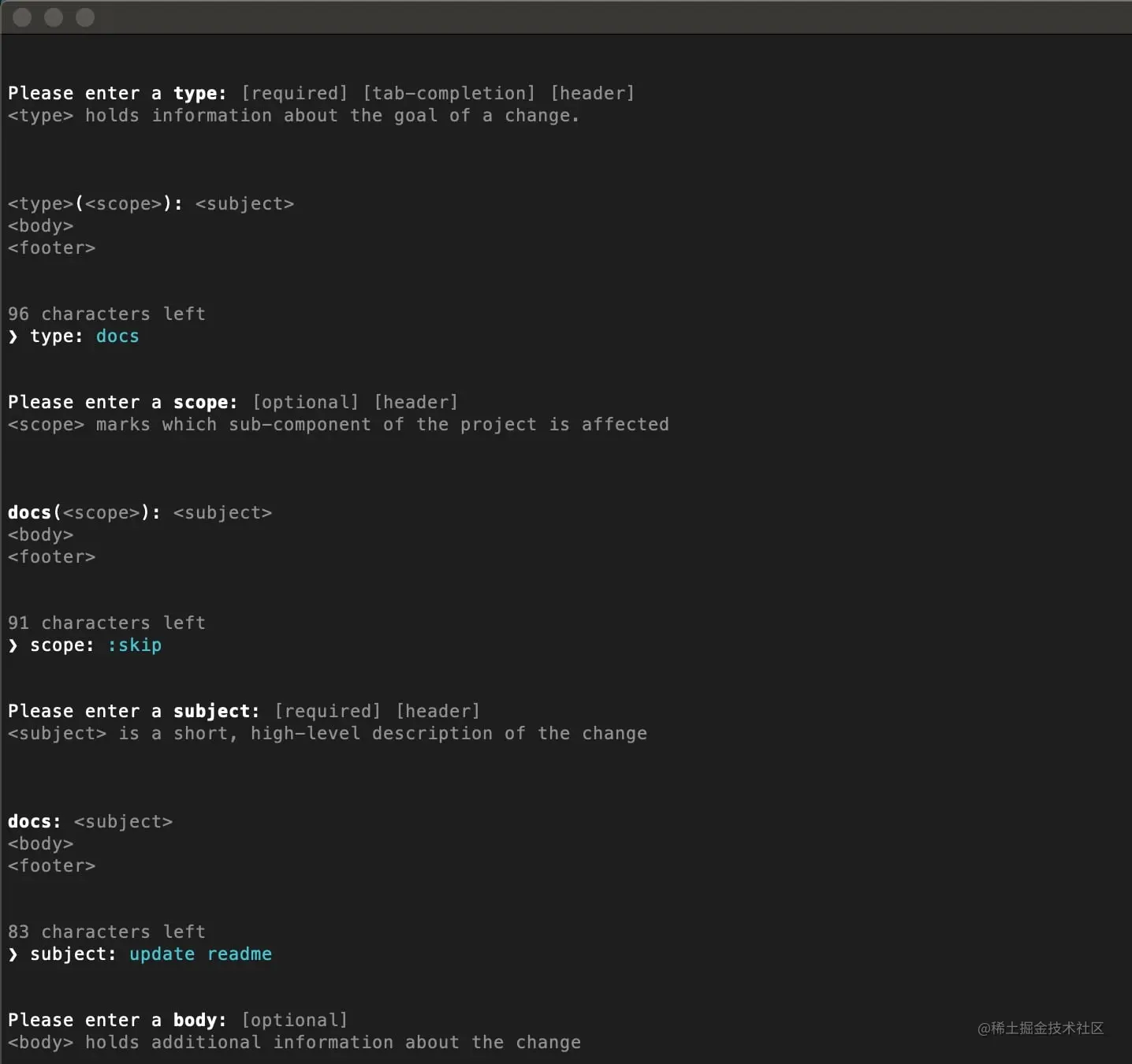 commitlint-prompt-cli
