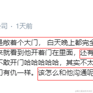 锅啊我也是B_I_A_O砸我可太懂你了于2021-08-24 17:17发布的图片