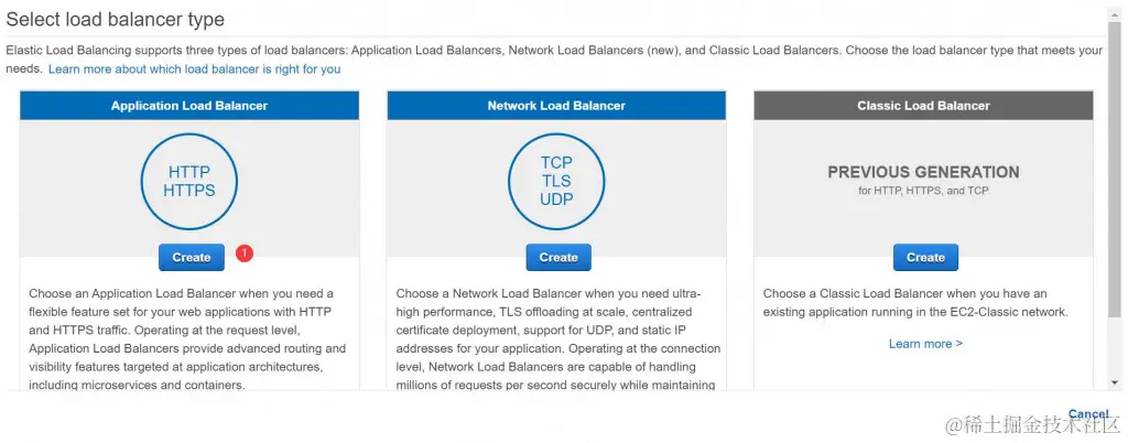 选择Application Load Balancer