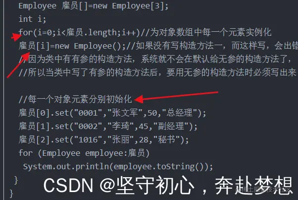请添加图片描述