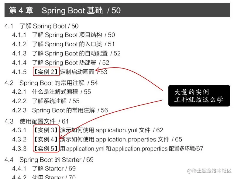 又一座丰碑！阿里P9级最新整合出微服务1700页手册，慢慢啃