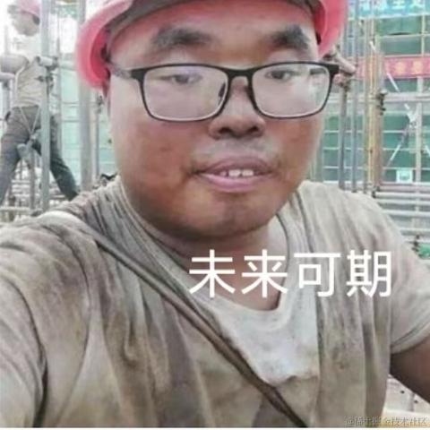 圈_圈于2023-07-18 15:43发布的图片