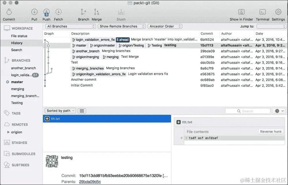 管理存储库的桌面工具