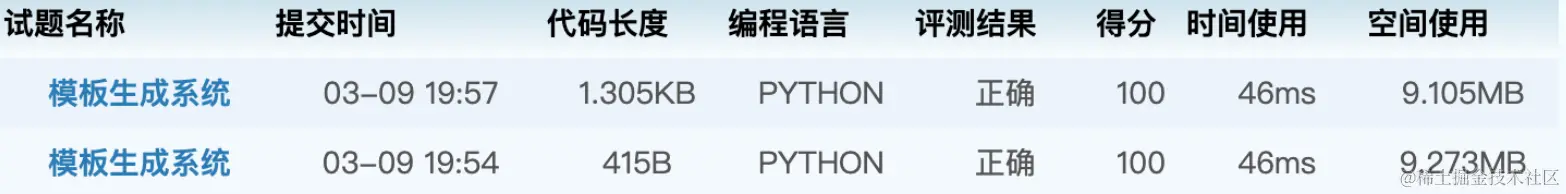 image-20230309205032092