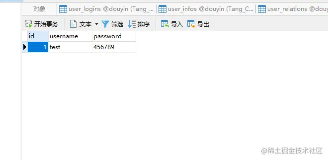 image-20230202115911754