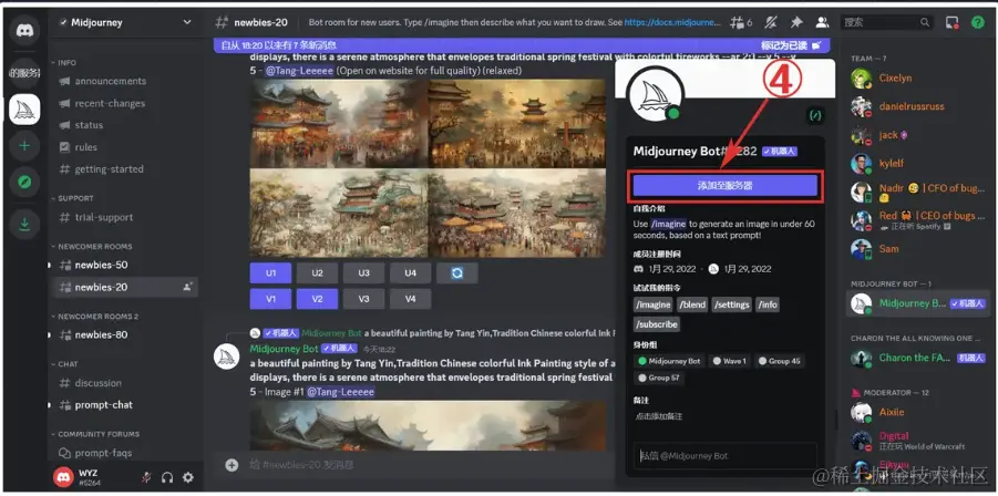 image-20240130232023543