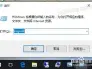 Win10怎么设置窗口护眼色