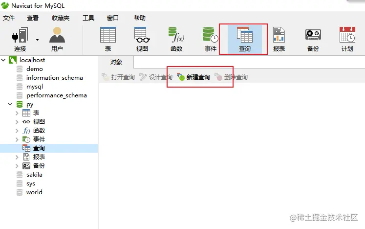 image-20211213142348547