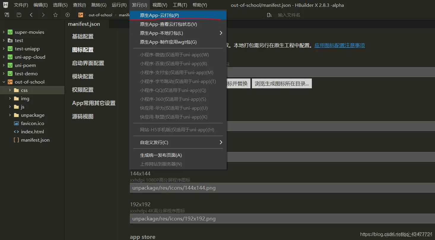 在这里插入图片描述