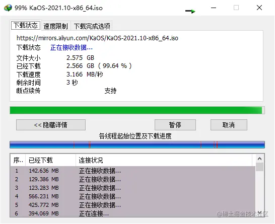 image-20211222161517729