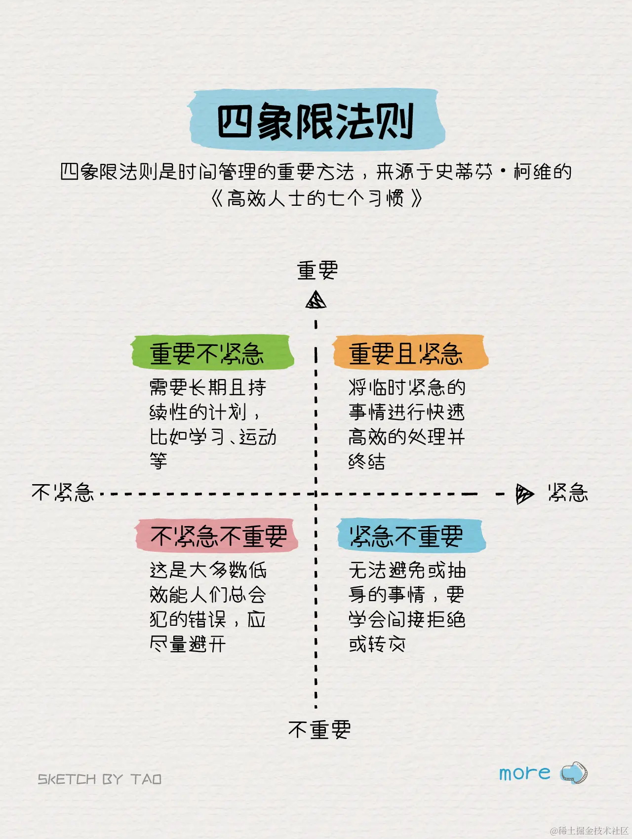 2 副本 11@1280x-100.jpg