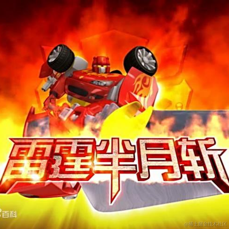 紫衣大神官于2021-01-08 13:11发布的图片