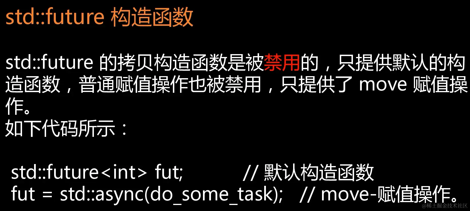 image-20211208091235353