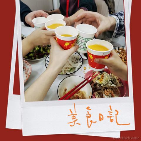 冬至8500于2023-01-24 12:43发布的图片