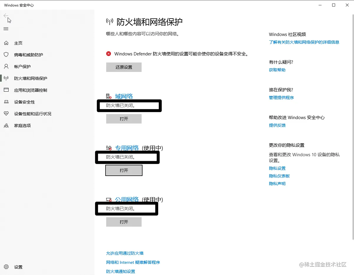 image-20211222010206930