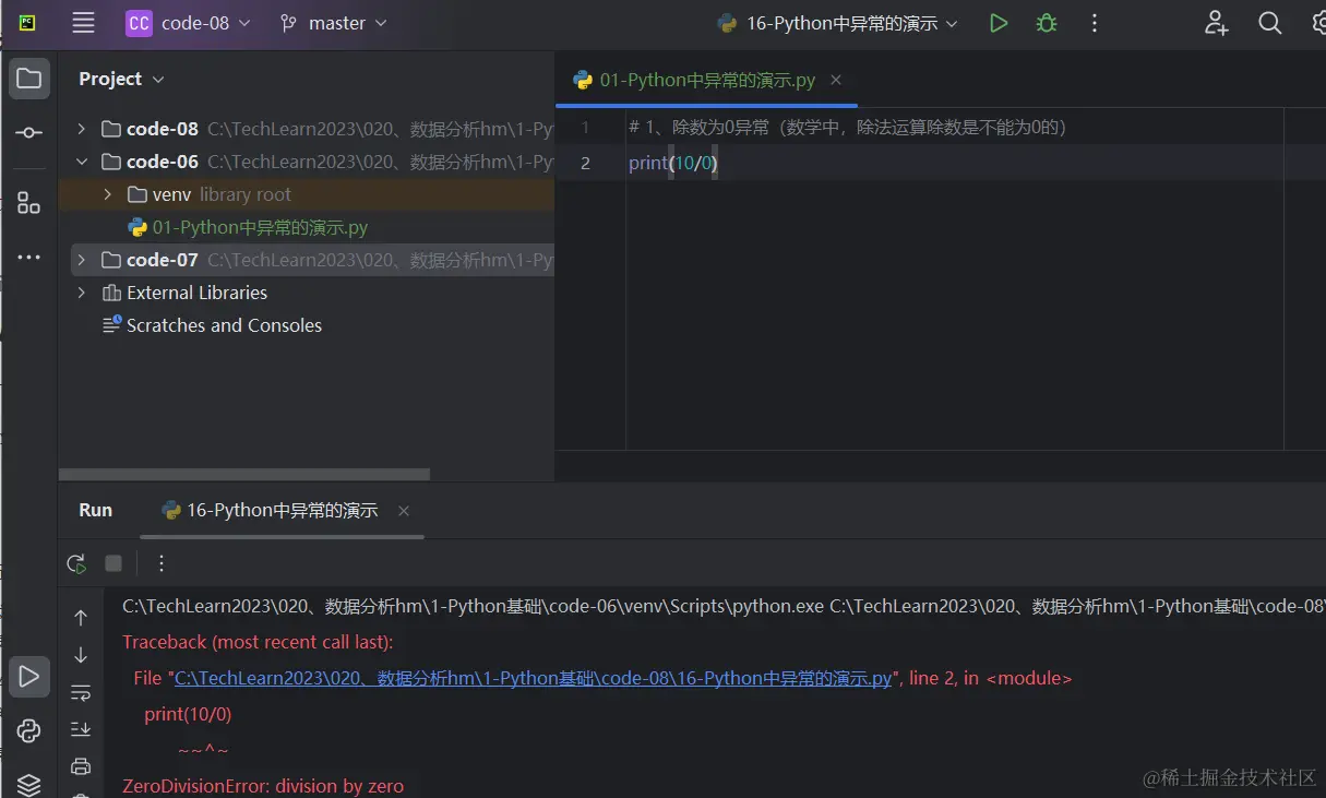 image-20231120195642967