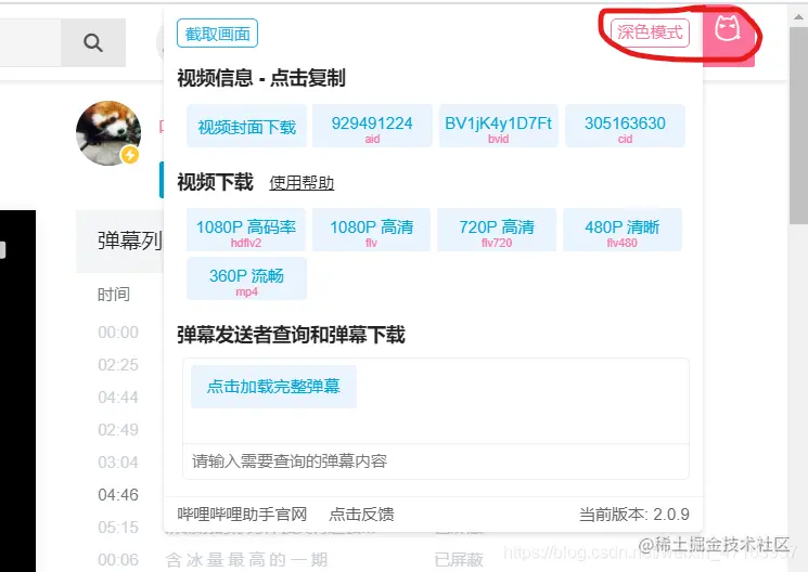 å¨è¿éæå¥å¾çæè¿°