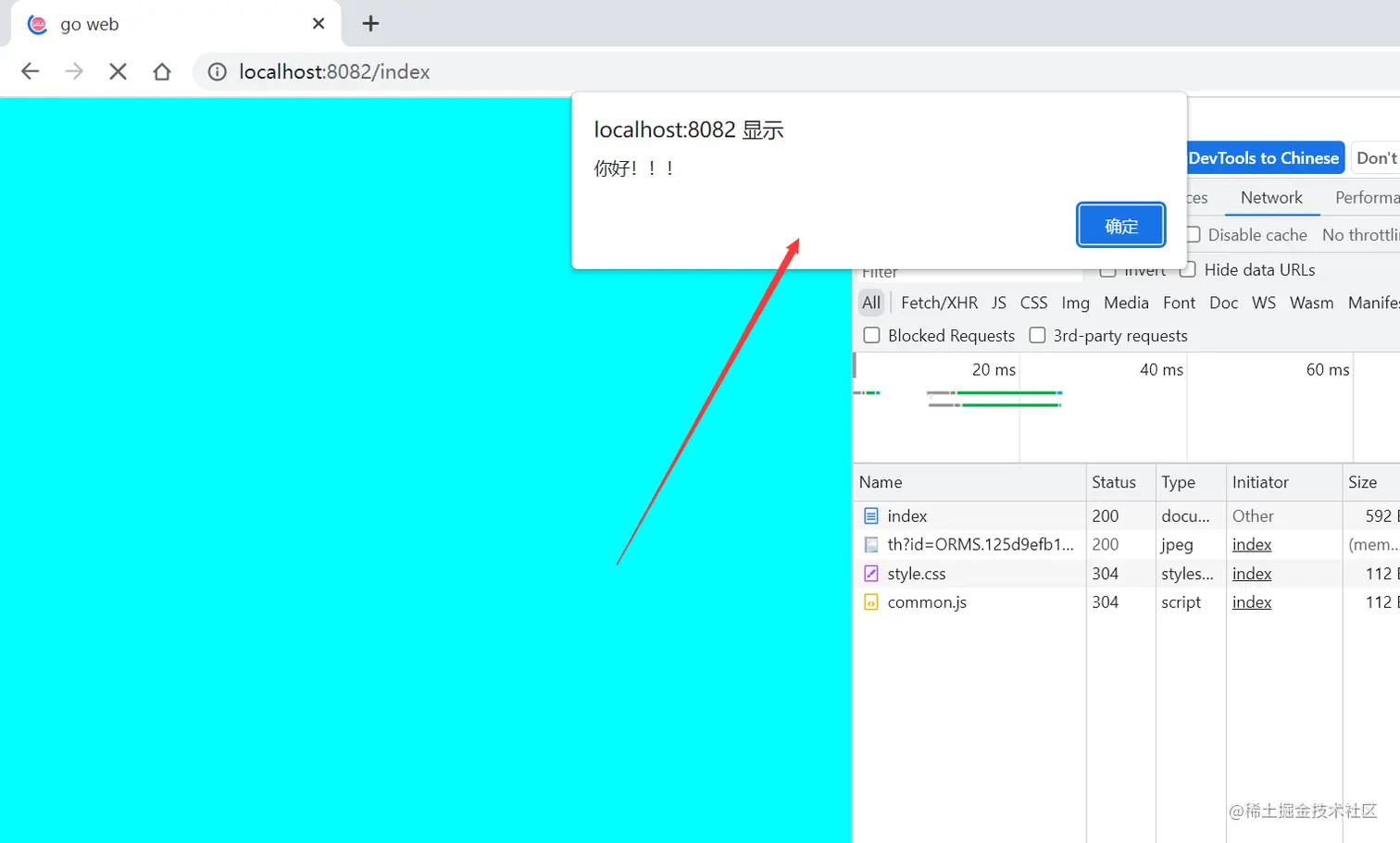 image-20230213220740331