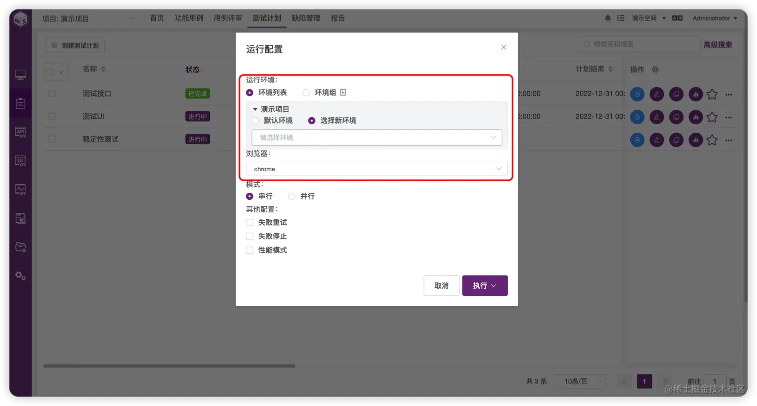 图4 全面打通.png