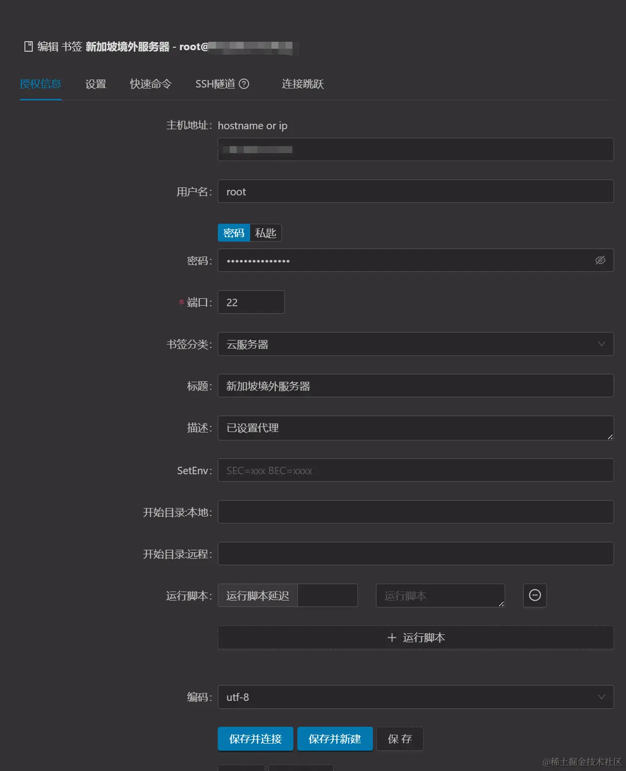 image-20231102212044457