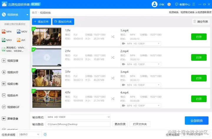 推荐这5款Windows软件，一款比一款惊喜
