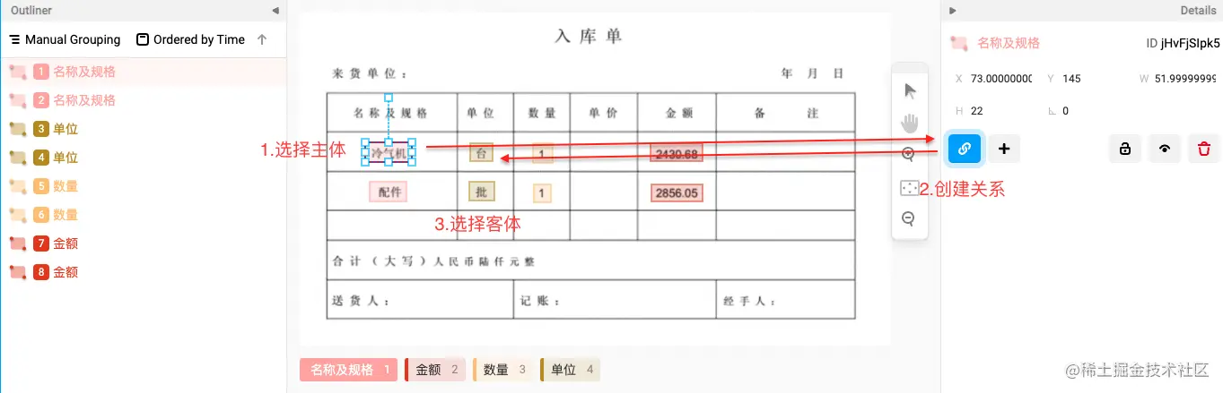 请在此添加图片描述