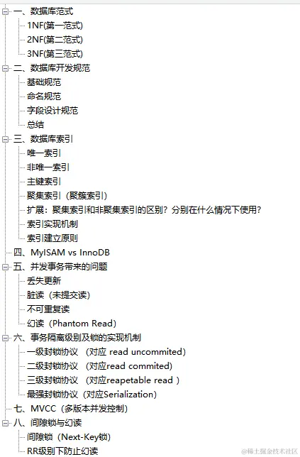 业界标杆，直达P8！阿里巴巴面试参考指南（2022泰山版）发布