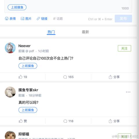 摸鱼专家skr于2021-01-21 10:37发布的图片