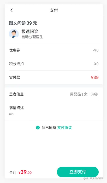 image-20220824154323546