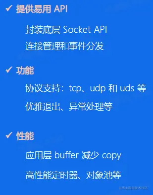 image-20230217194707748