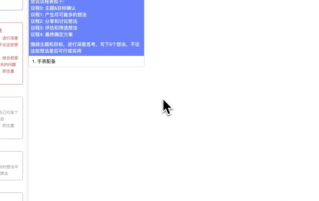 预览图 1