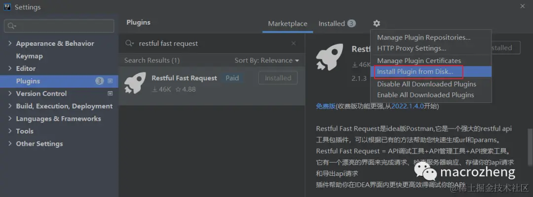 好用到爆！IDEA 版 Postman 面世了，功能真心强大
