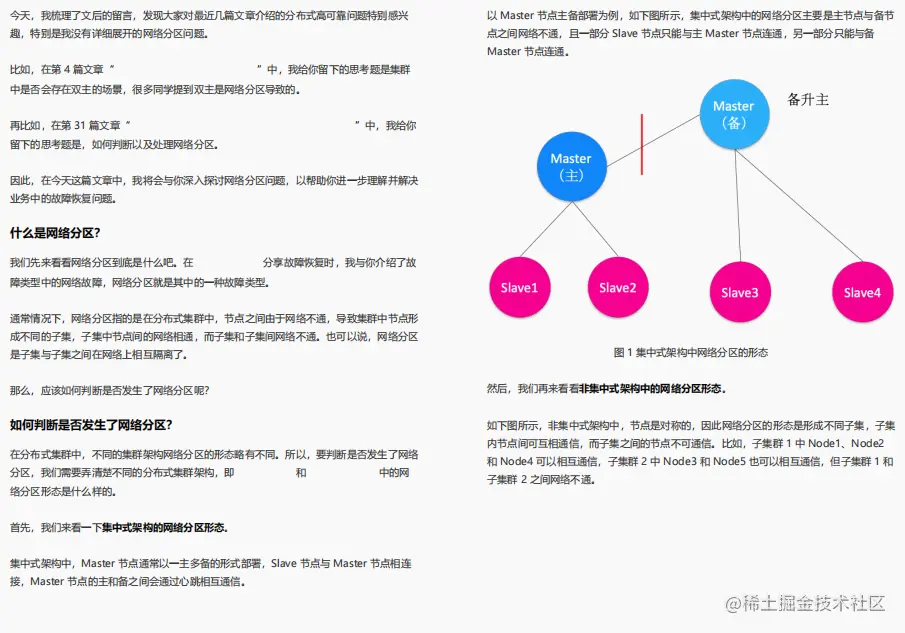 面试进阶齐飞！Github疯传的阿里分布式设计实录也太香了