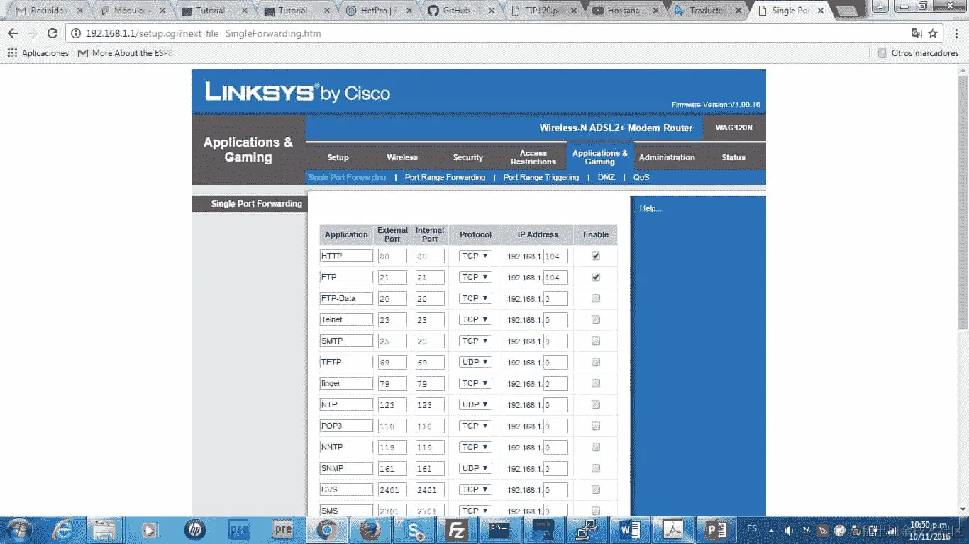 如何访问我们的调制解调器进行配置
