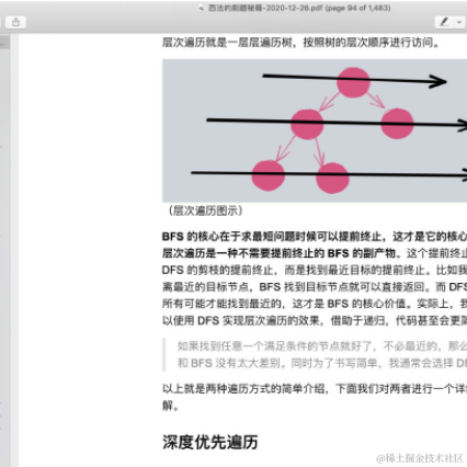 灵感__idea于2021-03-23 09:41发布的图片