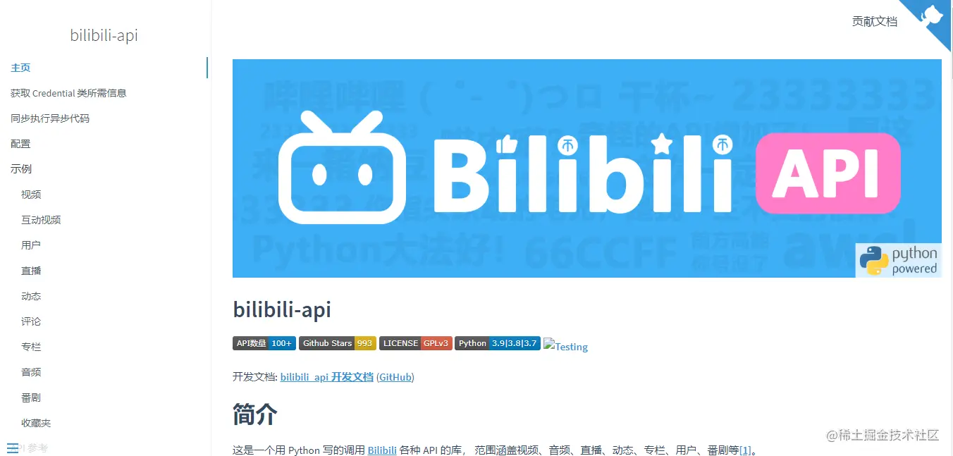 image-20210724114110513