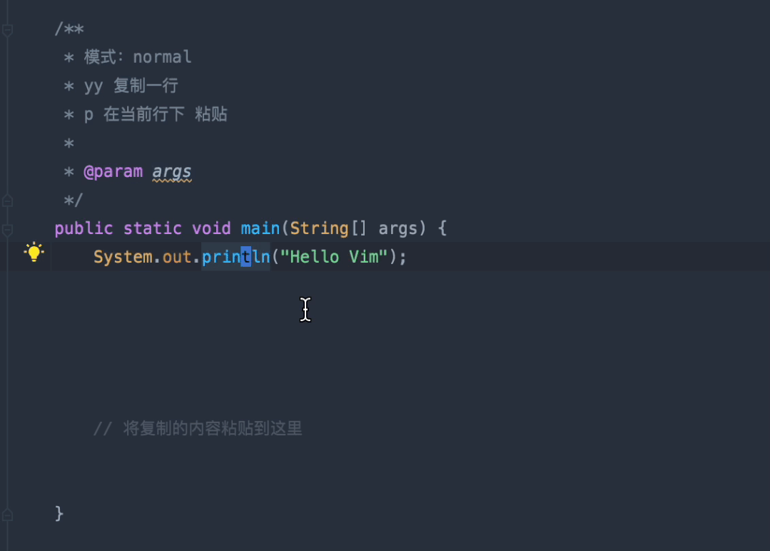 idea使用vim_vim java_https://bianchenghao6.com/blog_idea_第7张