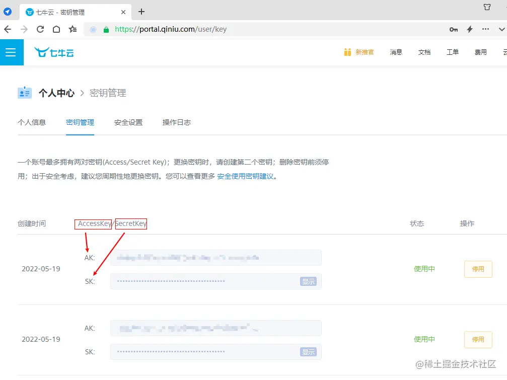 image-20220523110759846