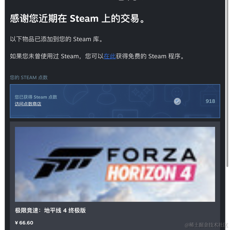 前端废柴c于2024-06-27 11:18发布的图片