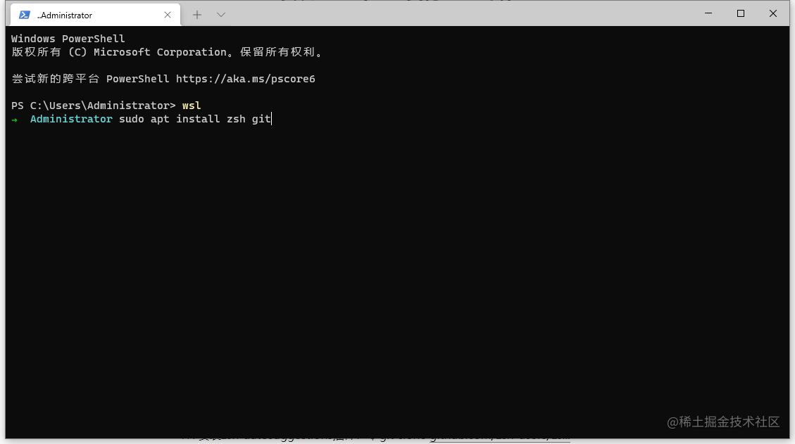 win10-oh-my-zsh-vscode