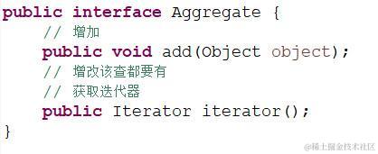 23种设计模式之迭代器模式