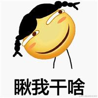 mharvay于2024-01-01 18:35发布的图片