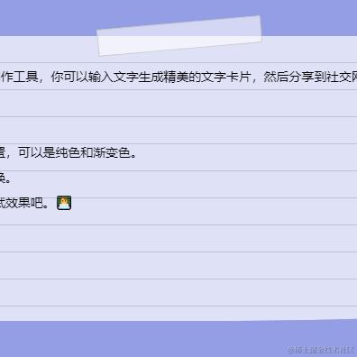 编程范儿于2024-01-27 17:06发布的图片
