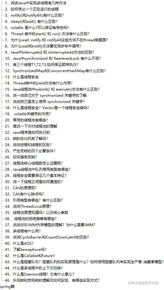 阿里面试官内部题库！阿里发布2022年Java社招岗(正式版)面试题